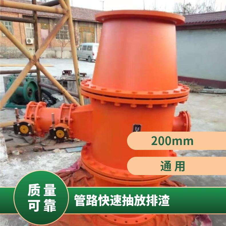 FZQ-6负压自动排渣放水器 200mm连接 400mm筛网管 煤矿瓦斯抽放适用