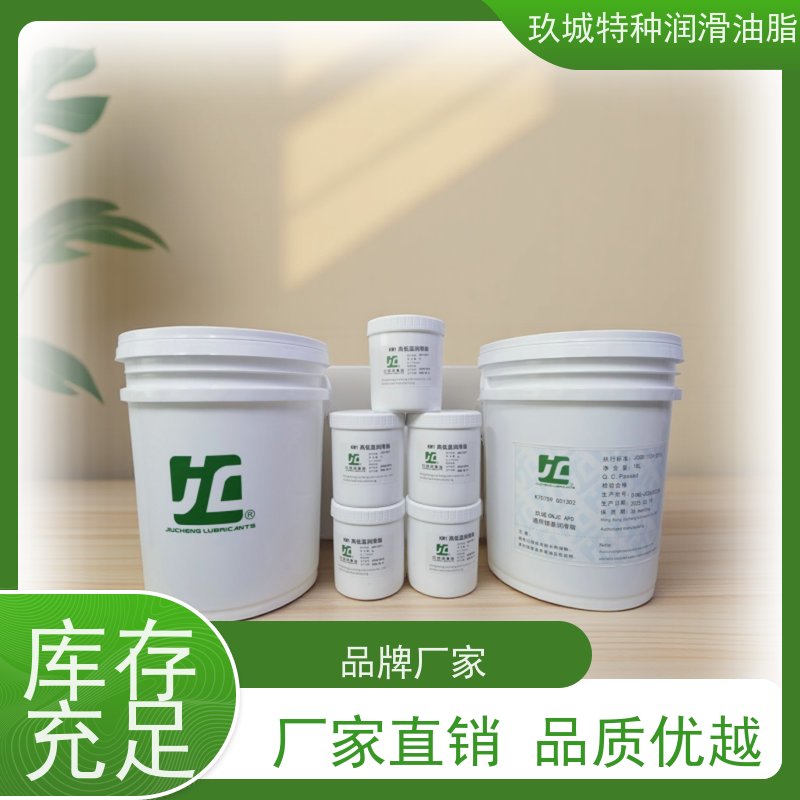 JC玖城 精密机械防锈油 厂家批发 冷却性能优异，防止工件变形