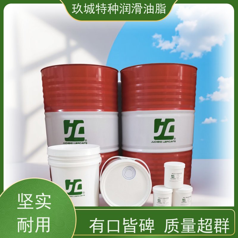 JC玖城 汽车零部件防锈油 厂家批发 无刺激性气味，符合环保要求