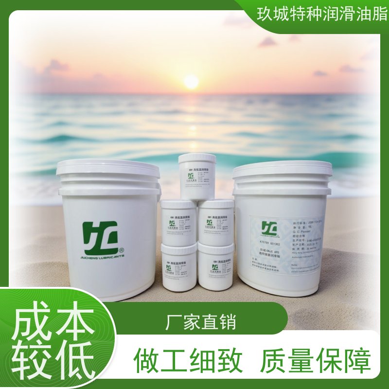 JC玖城 水溶性防锈油 生产厂家 环保配方，通过ROHS认证无危害
