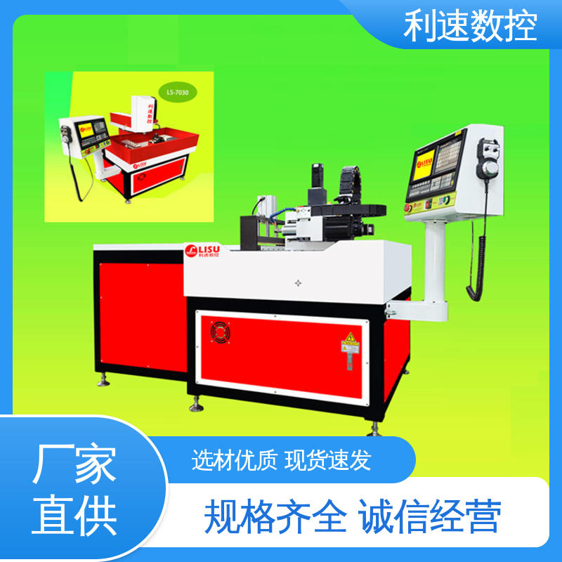 利速数控科技机械 专业制造 适用各种场合工作 攻丝机