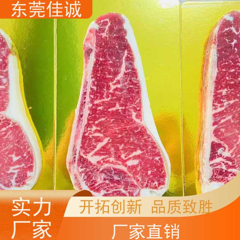 佳诚公司 货源充足 高阻隔食品真空贴体包装膜 库存多 