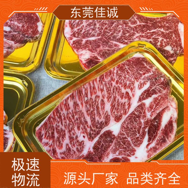 东莞佳诚 货源充足 水产品贴体真空包装膜 广东厂家