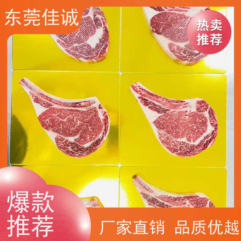 东莞佳诚 20年厂家 福建食品贴体包装膜 价格好