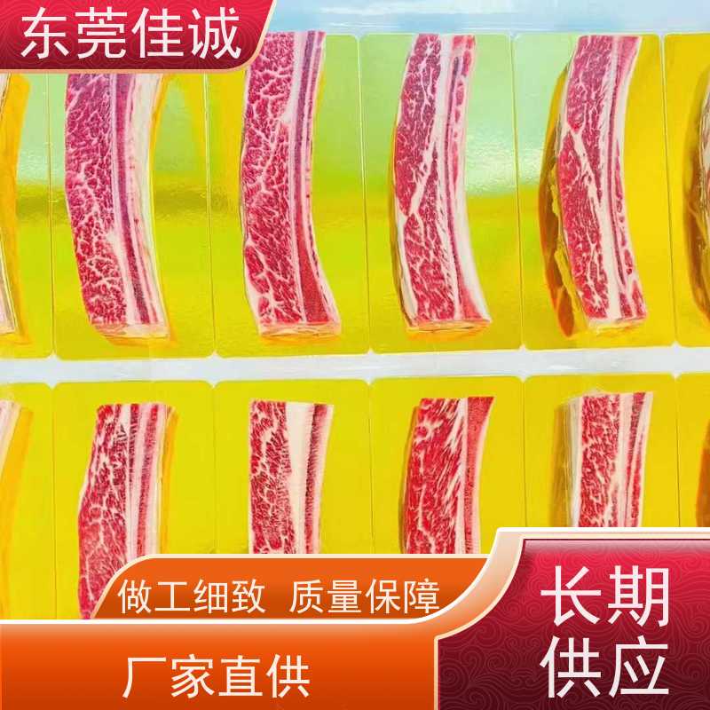 佳诚 实证认证 76075 海鲜食品贴体膜 20年生产厂家