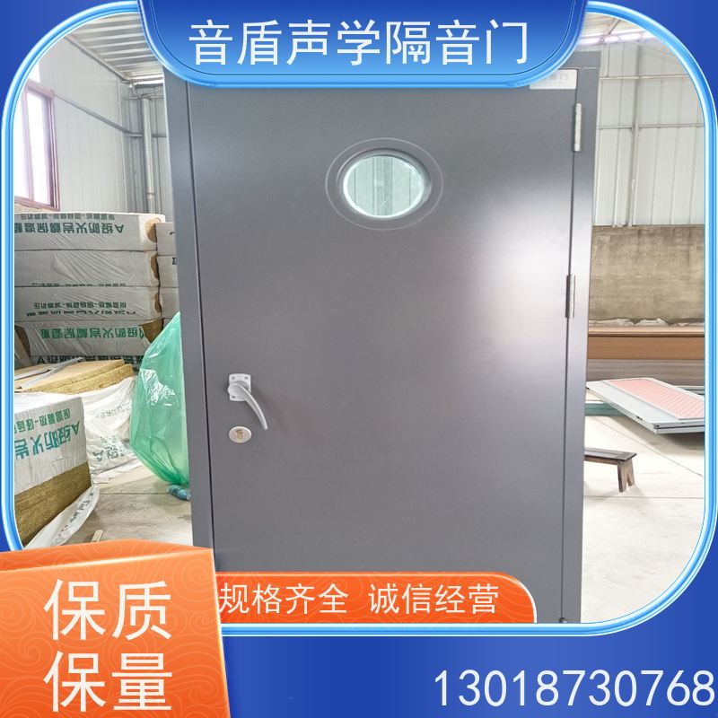 音盾科技 直播间 防火隔声门 值得信赖 款式齐全