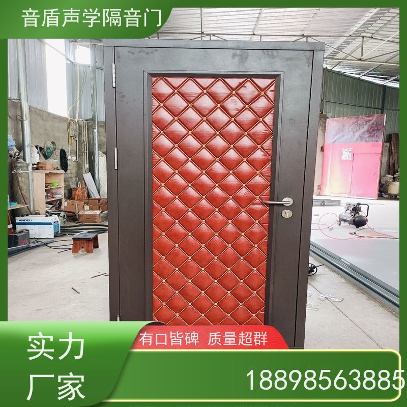 音盾科技 教室 防火隔音门 值得信赖 品牌定制生产