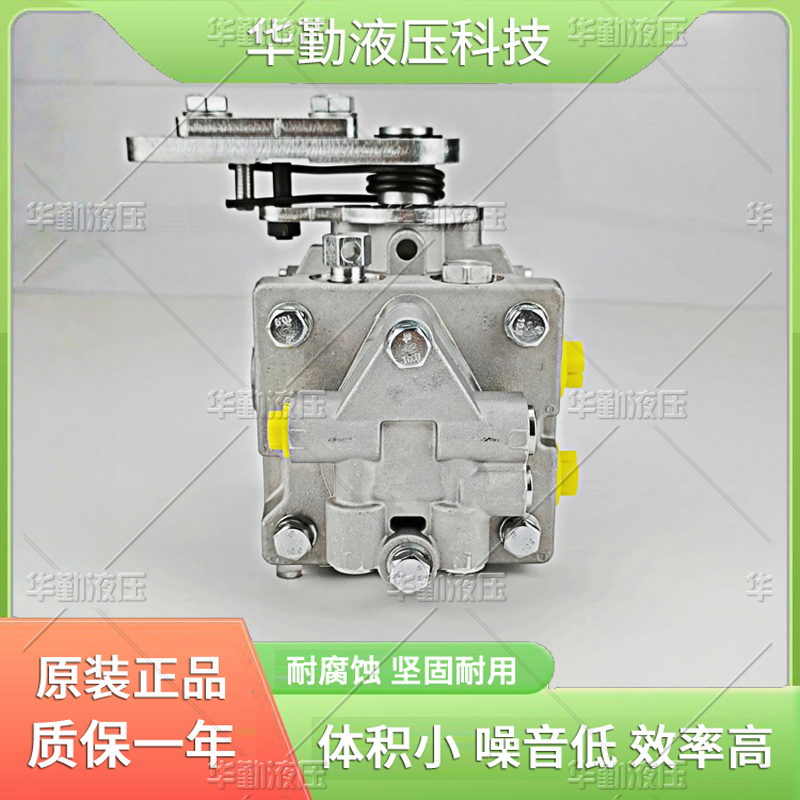 华勤液压 低噪音，高效率，易安装 串联双柱塞泵 工厂直营
