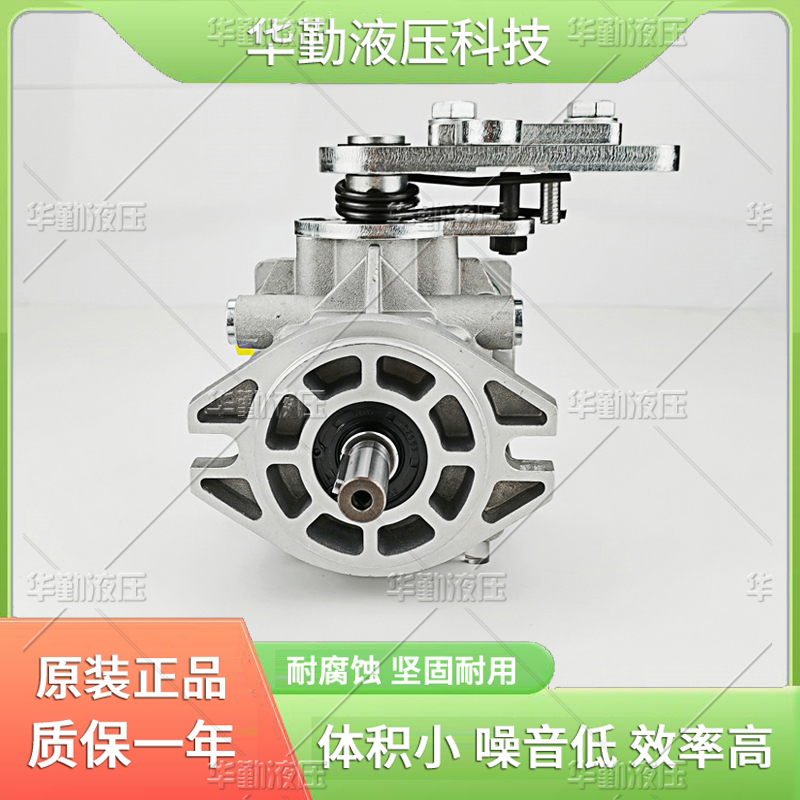 划线机柱塞泵 实力商家，一站式服务 支持定制 华勤液压