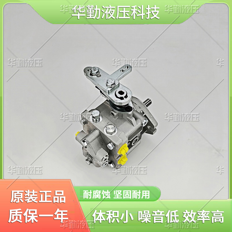 华勤液压 划线机助推车行走泵 质量持久耐用，产品精工制造 工厂直营 