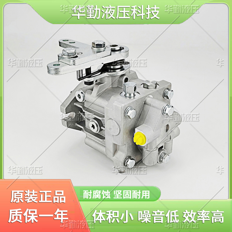 支持定制 实力商家，一站式服务 变量轴向式柱塞泵 华勤液压