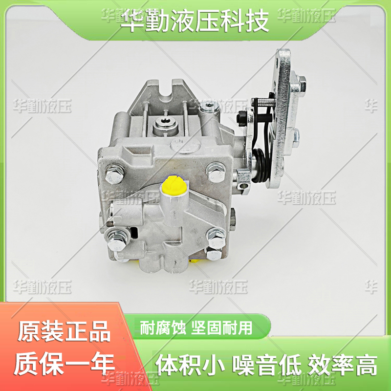 产品齐全 实力商家，一站式服务 压路机油泵 华勤液压