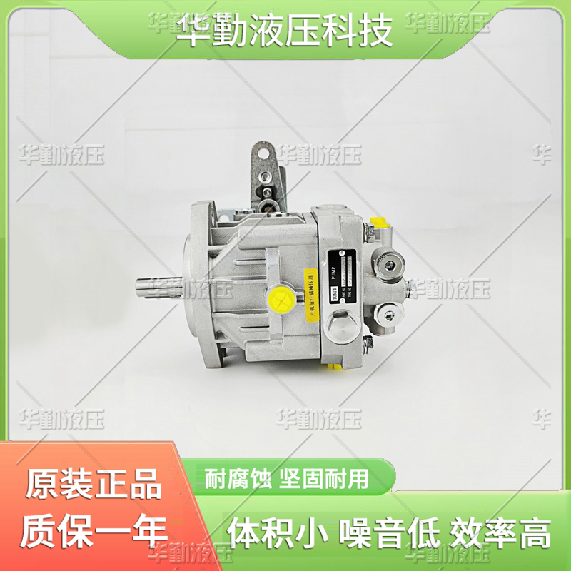 华勤液压 驾驶式覆沙机行走泵 低噪音，高效率，易安装 