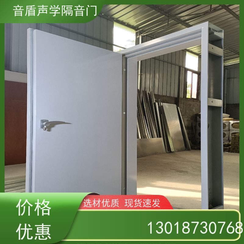 音盾声学 影音室 防火隔声门 全国 生产批发厂家