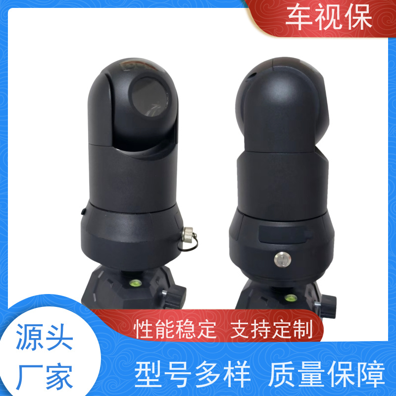 车视保 车载云台 高清智能 无线传输 厂家供应 种类多样