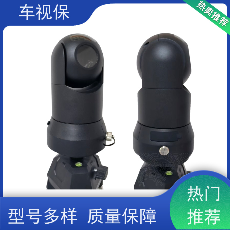 车视保 吸顶云台 运行稳定可靠 多种规格 可定制