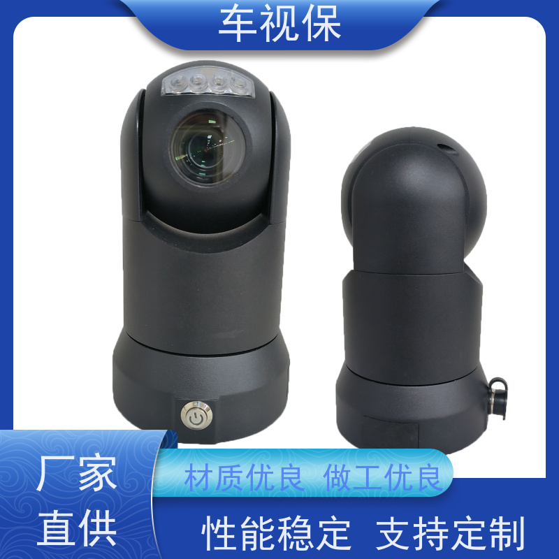 车视保 移动车载云台 超清视界 无线随行 实力厂家