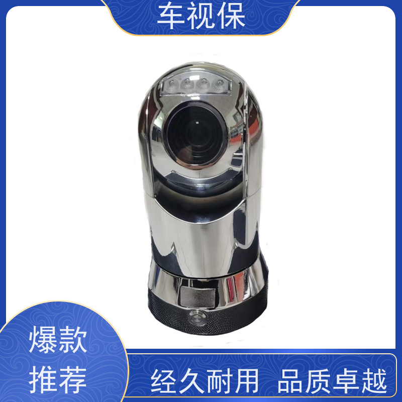 车视保 4G高清布控云台 运行稳定可靠 加工定制 实力工厂