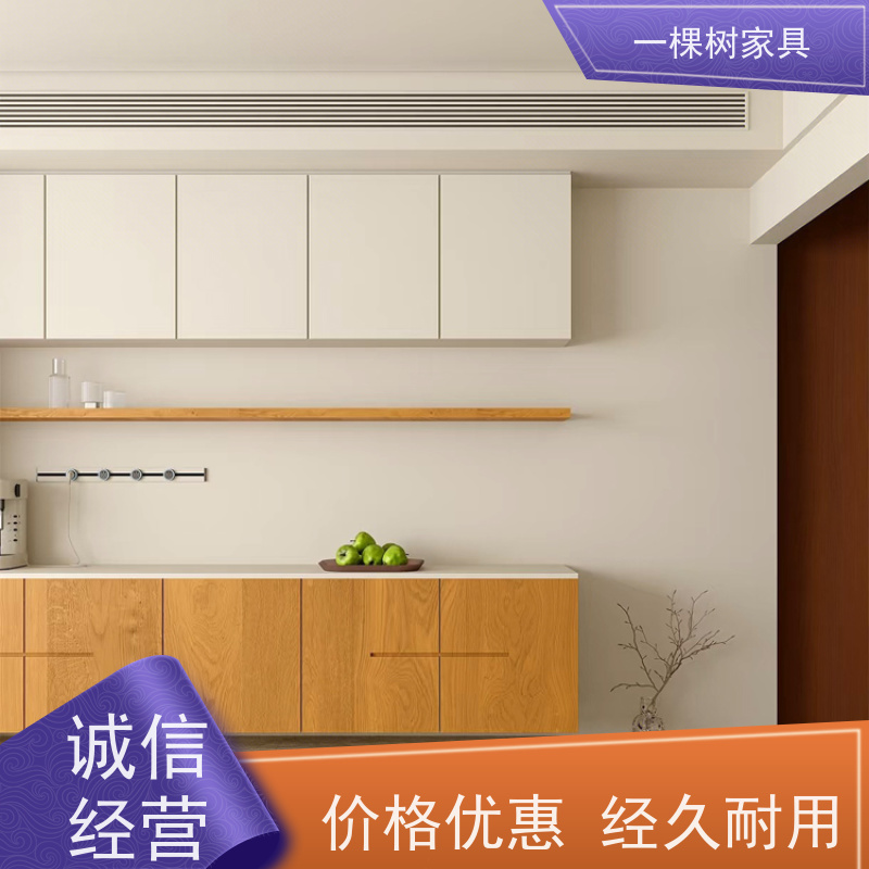 一棵树家居 老房翻新 白橡木原木定制 真材实料 欢迎品鉴
