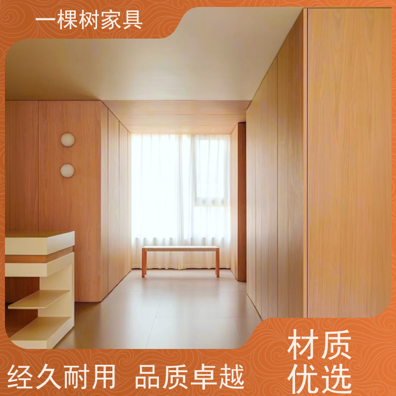 一棵树家具 老房翻新 白橡木整装定制 实力厂家 终身维护