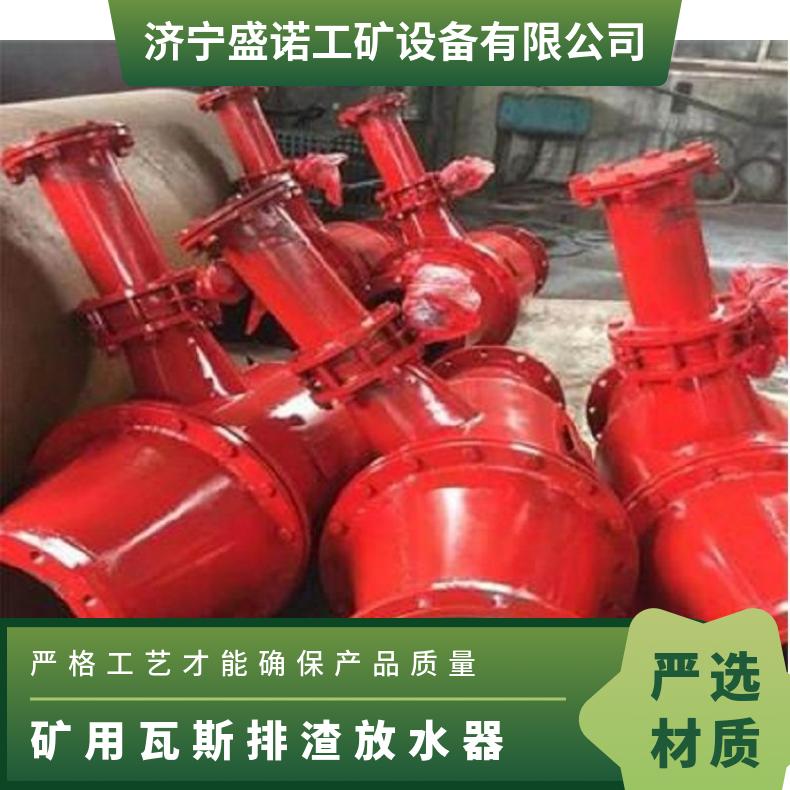CWG-FY负压放水器瓦斯管路快速抽放排渣 FZQ-6 瓦斯抽放管路防回火