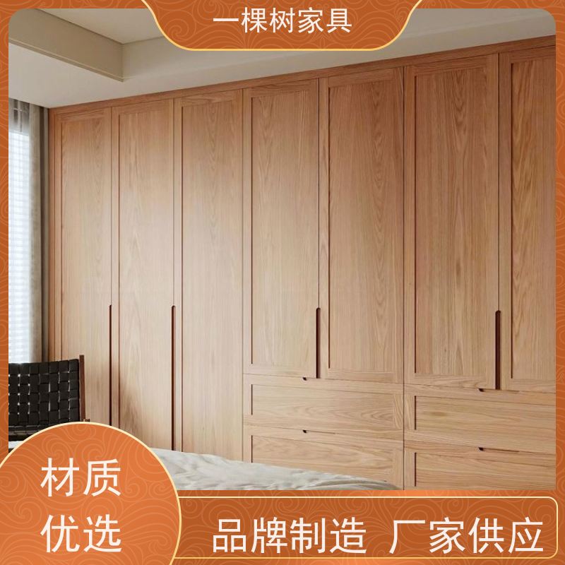 一棵树家居 毛坏装修 白橡木实木家具 经验团队 品质服务