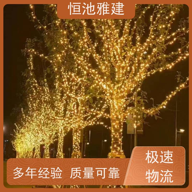 恒池雅建 装饰灯批发 园区景观亮化 策划设计制作