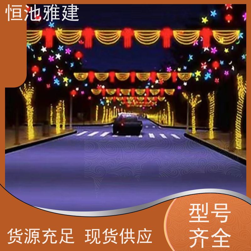 恒池雅建 装饰专用树灯 亮化街景 支持非标定制