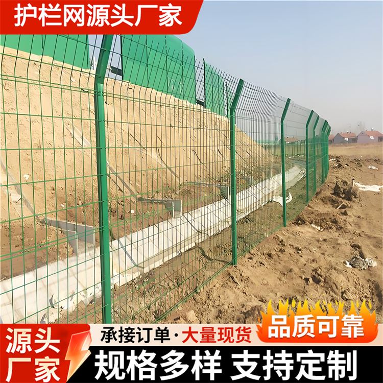 奥吉网业 三角折弯护栏网 厂家定做 物美价廉 铁路框架围栏