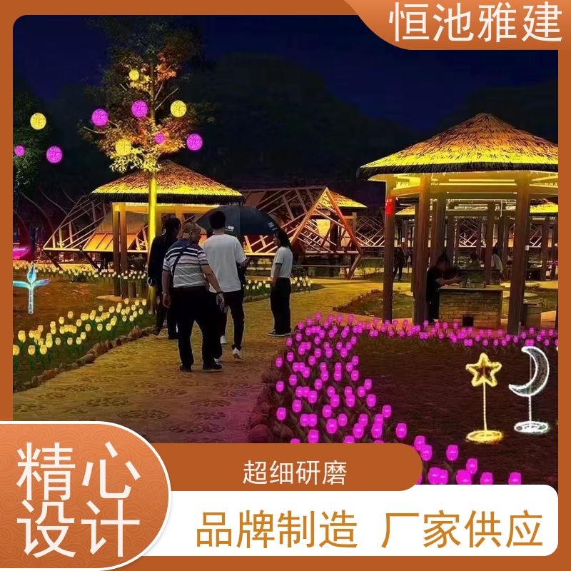恒池雅建 装饰节日灯 园区景观亮化 策划设计制作