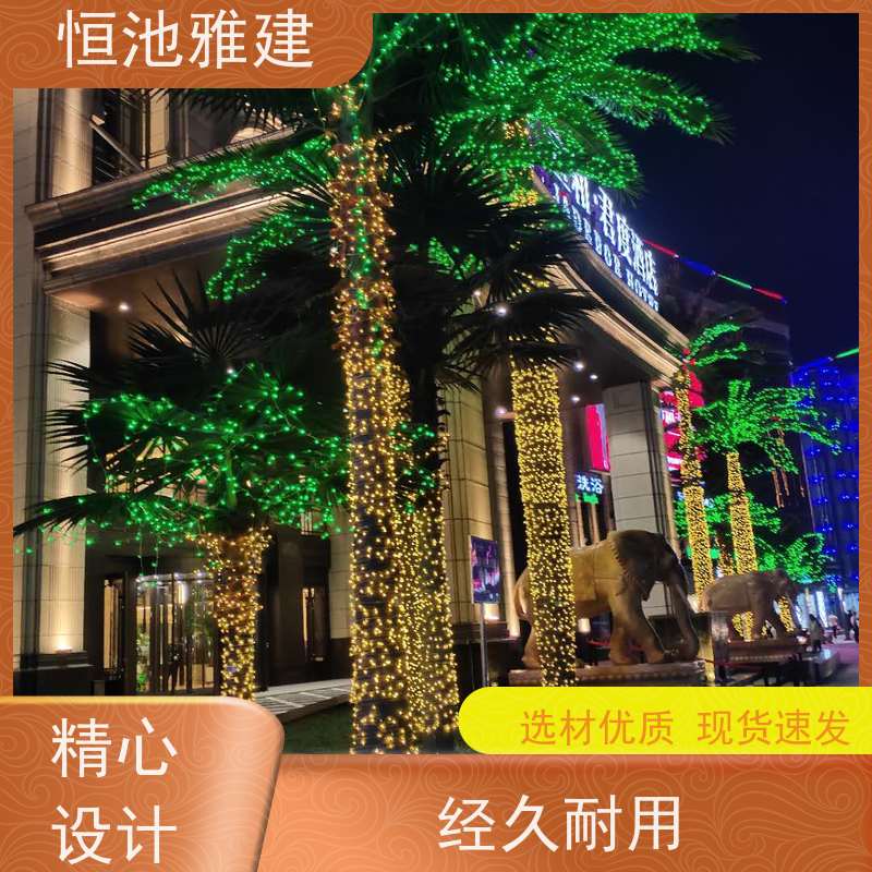 恒池雅建 节日灯批发 网灯亮化装饰 策划设计制作