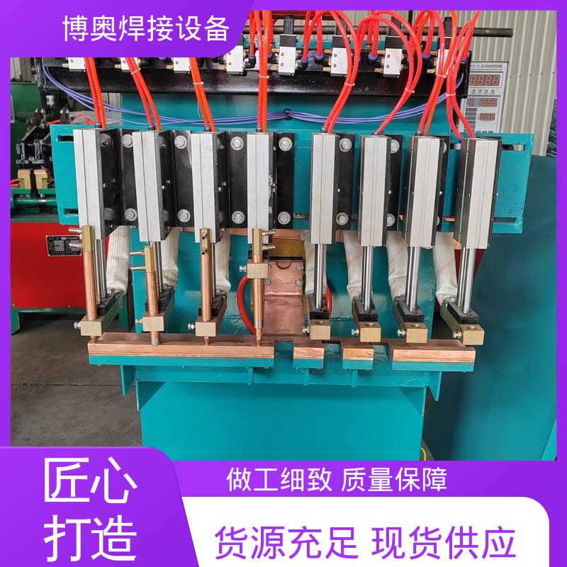 博奥生产 多功能电极 汽车车身焊接 电容储能点焊机