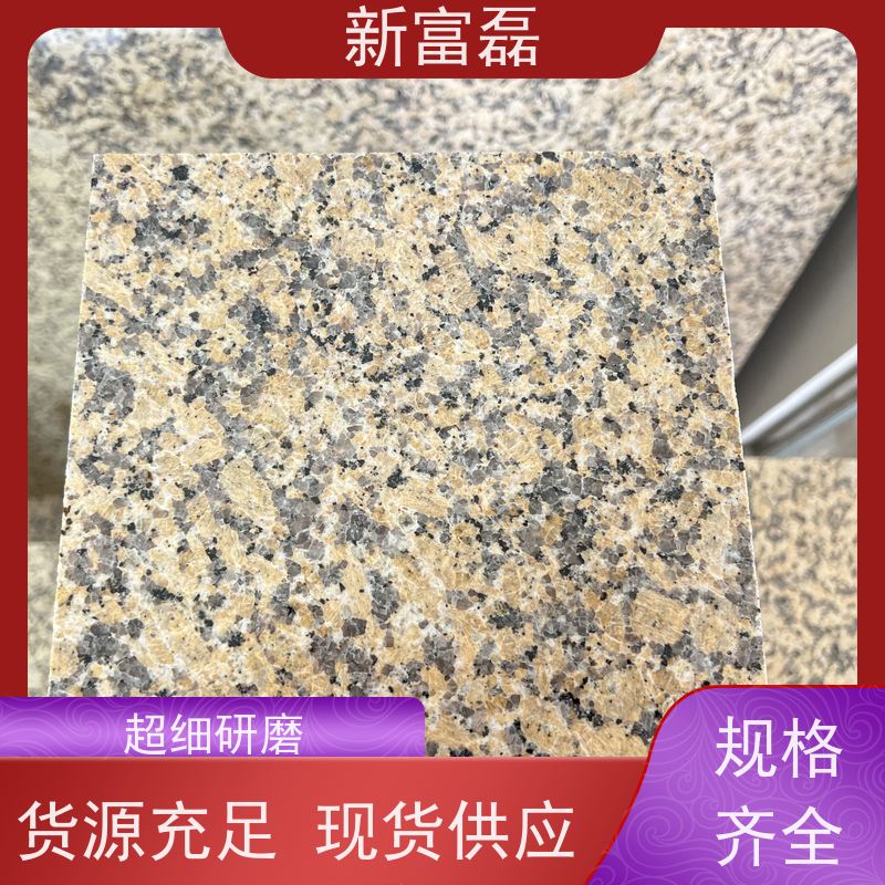 新富磊 芝麻黑 花岗岩高硬度 自有矿山支持定制 用心打造 光洁度高
