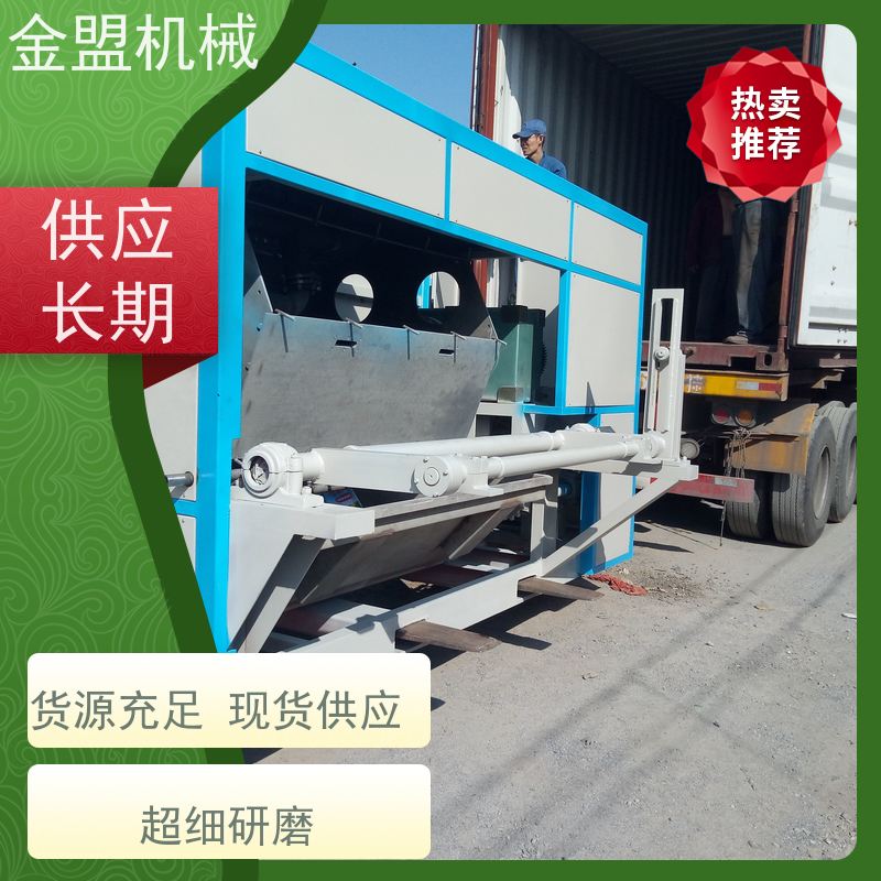 金盟机械 大型转鼓成型机 生产效率高 多功能款