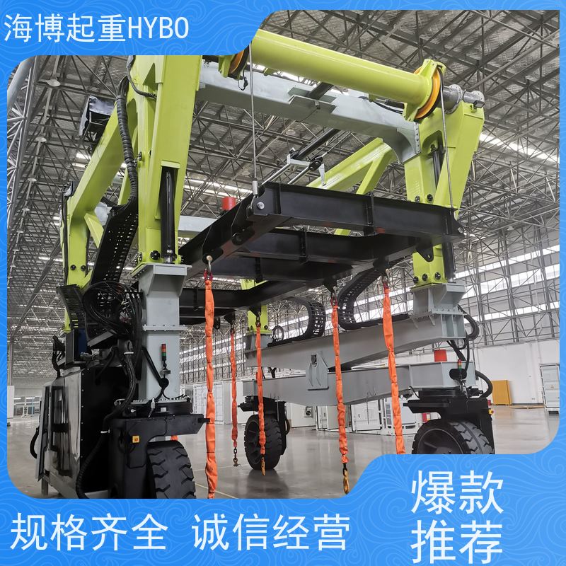 HYBOCRANE 人性化操控 灵活高效 集装箱装卸跨运车