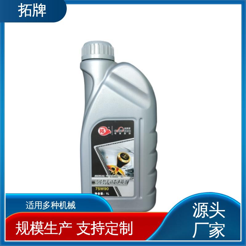 拓牌 手动变速箱油 车用齿轮油 抗氧化抗腐蚀 可耐压