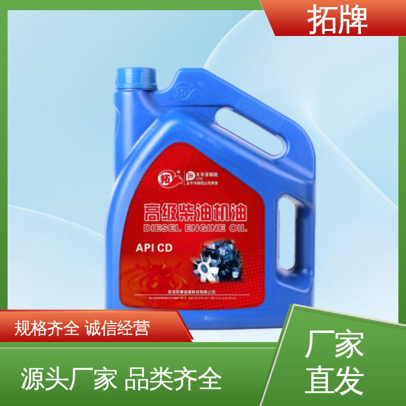 可用于农业机械 桶装CI-4柴机油 现货全国可发 产品线齐全 拓牌