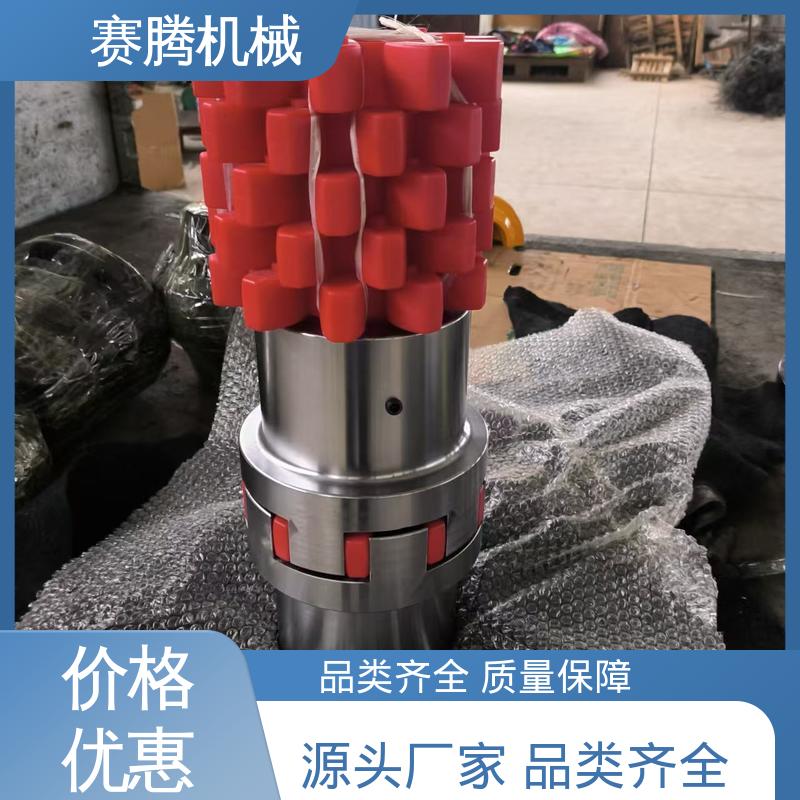 赛腾 聚氨酯星形联轴器 ML型轻型 过载保护功能 冷却塔风机传动专用