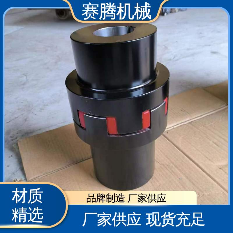 XTD型双节夹紧式 运行噪音低 弹性星型联轴器 赛腾生产