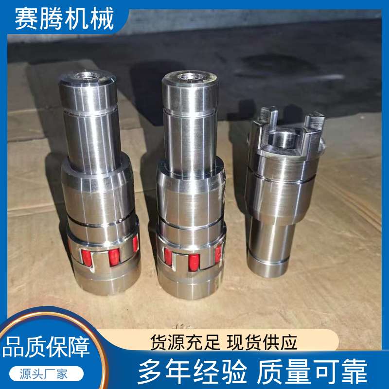 重量轻惯性小 聚氨酯星型联轴器 HL型重型结构 赛腾供应