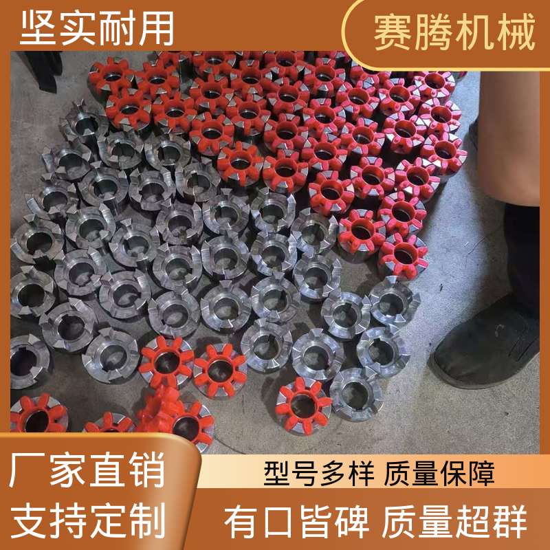 赛腾生产 补偿多向偏差 纺织机械传动专用 星形联轴器 XL型