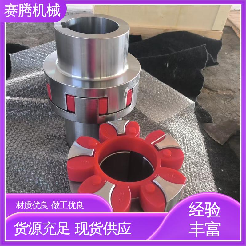 农业机械传动专用 星形联轴器 安装操作简便 XTD型双节夹紧式 赛腾