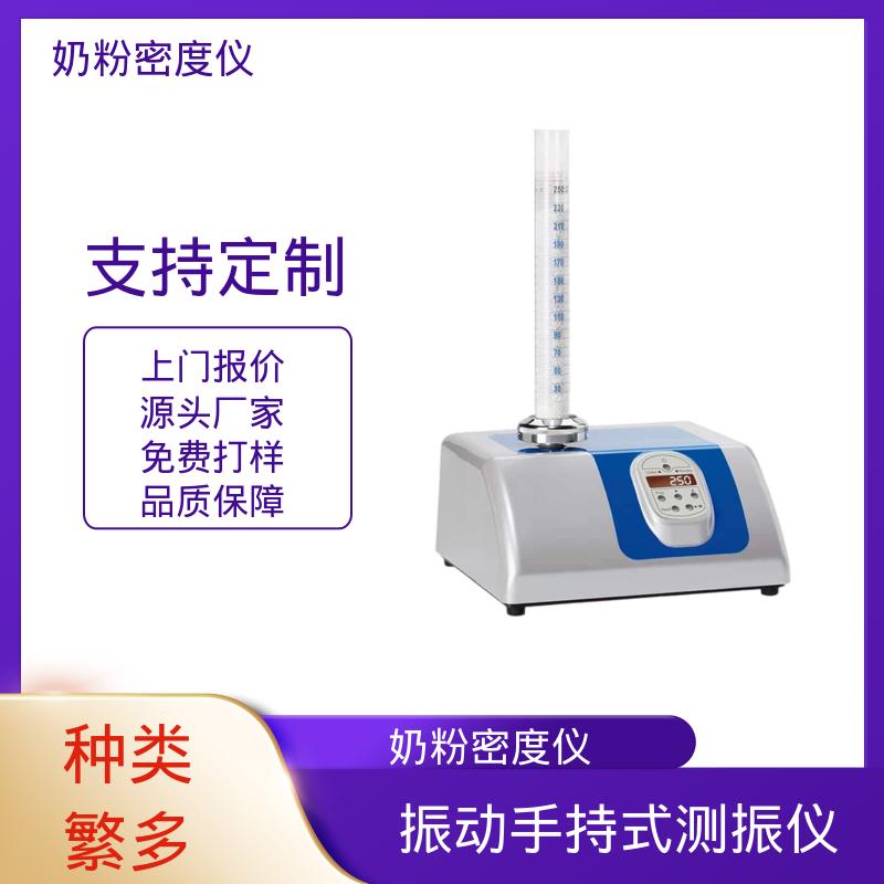 欧熙 STAV II 全自动振实密度仪 处理量 670g+/-45g 实力厂家 品质优越
