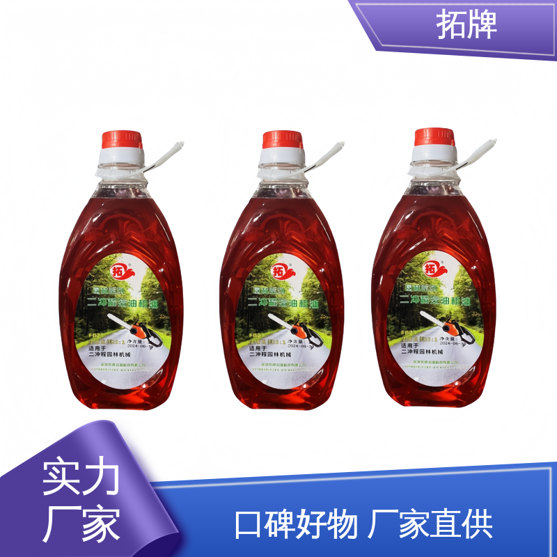 拓牌 专用油锯机油 抗磨损 防止发动机活塞损伤