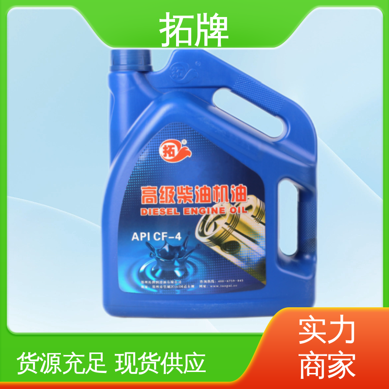 实力厂家 产品线齐全 用于建筑工程设备 柴油发电机机油 拓牌