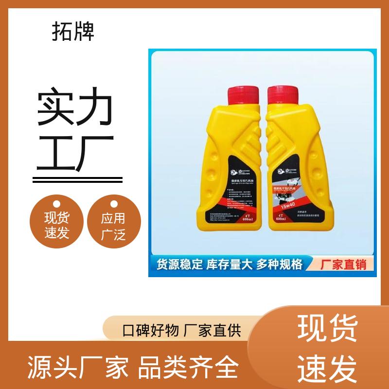 拓牌 抗磨损 发电机油 使用在各类四冲程汽油微耕机