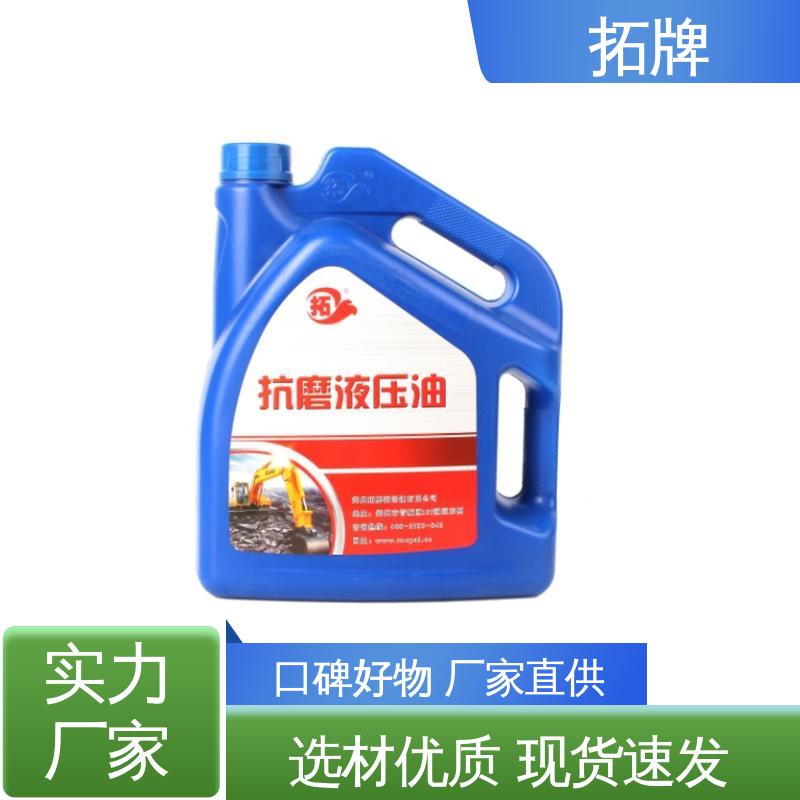 保护密封材料 抗乳化性 防腐耐磨 乙二醇型难燃液压油 拓牌