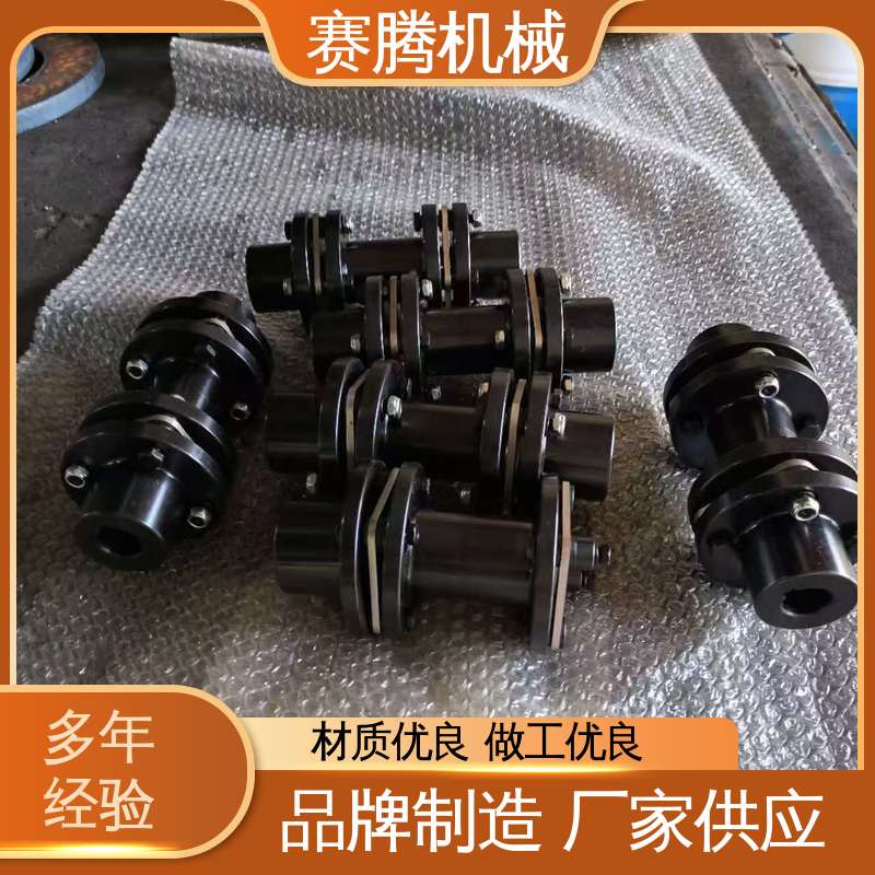RLAD标准双节 膜片联轴器 结构紧凑 赛腾供应