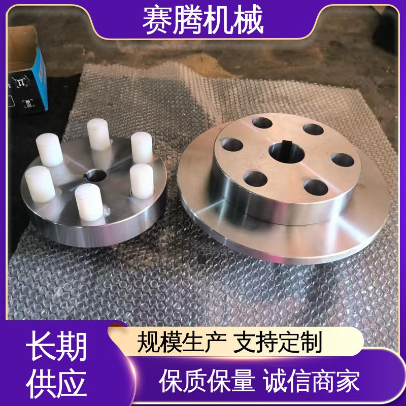 赛腾生产 HLL型 干燥机风机专用 聚氨酯套柱销联轴器 适配多种轴径