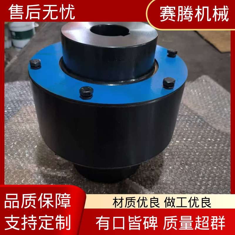 赛腾生产 弹性套柱销联轴器 卷帘门电机专用 HLL型 橡胶套吸振好